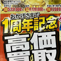画像574