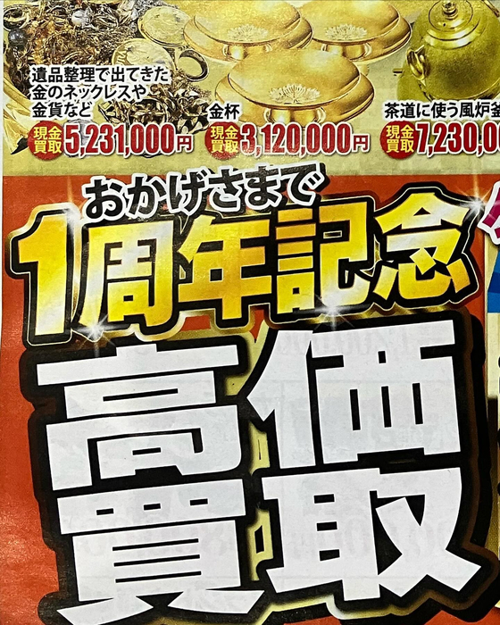 画像574